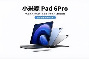 雷竞技raybet有没有app截图3